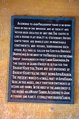 India_Jan_Feb_10_Ajmer_5743